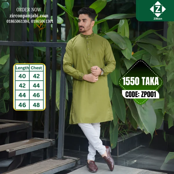 ক্যাজুয়াল ফিট, কোডঃ ZP001