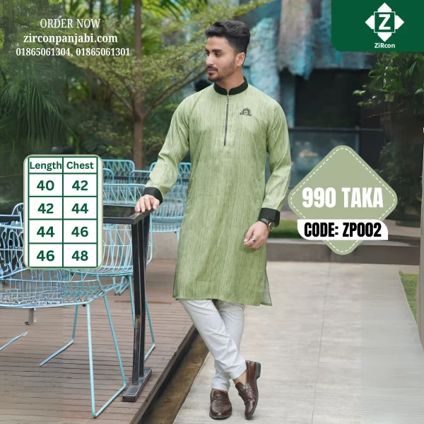 প্রিমিয়াম গ্লসি কটন পাঞ্জাবি , কোডঃ ZP002